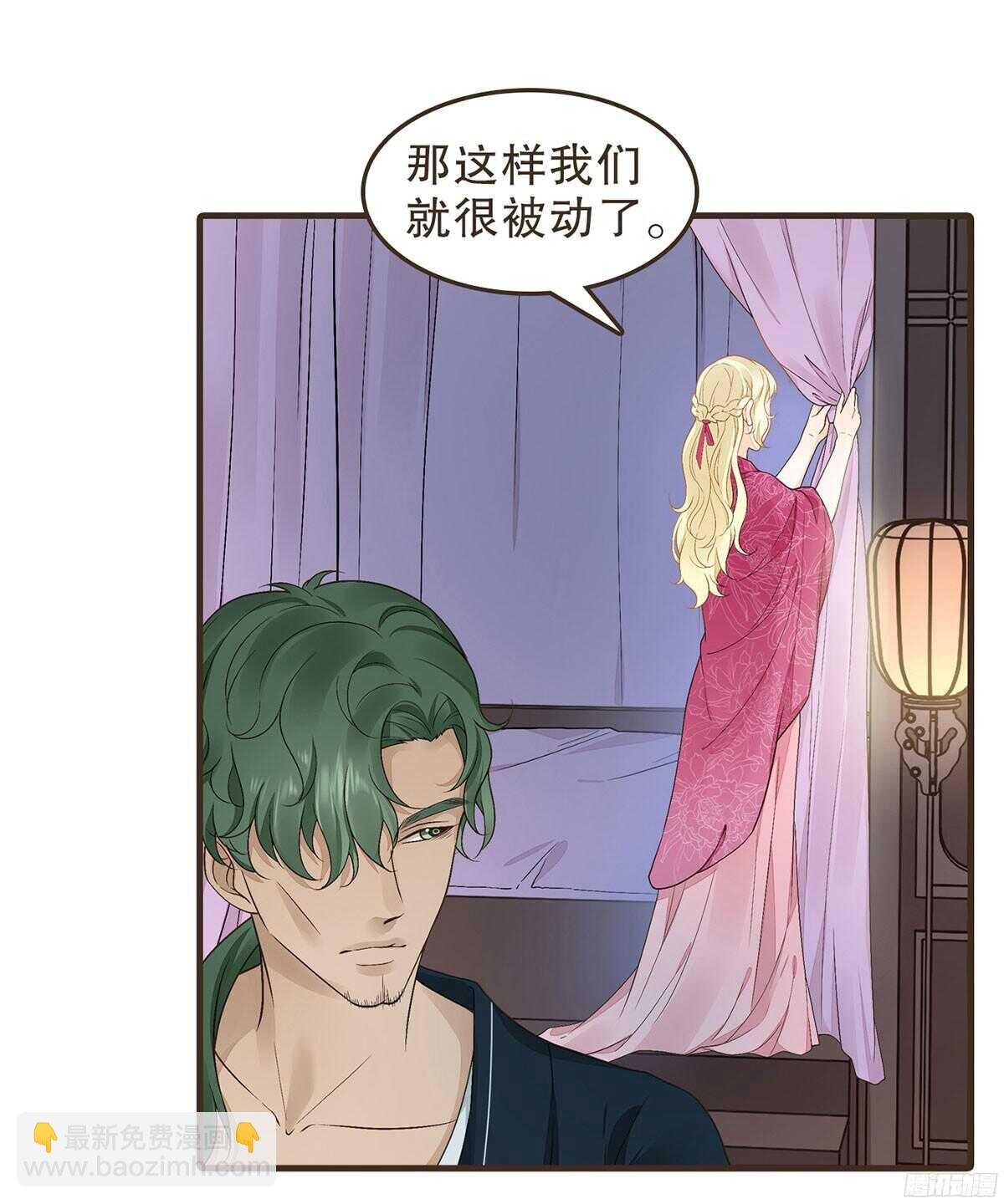 李志凡的苦衷
