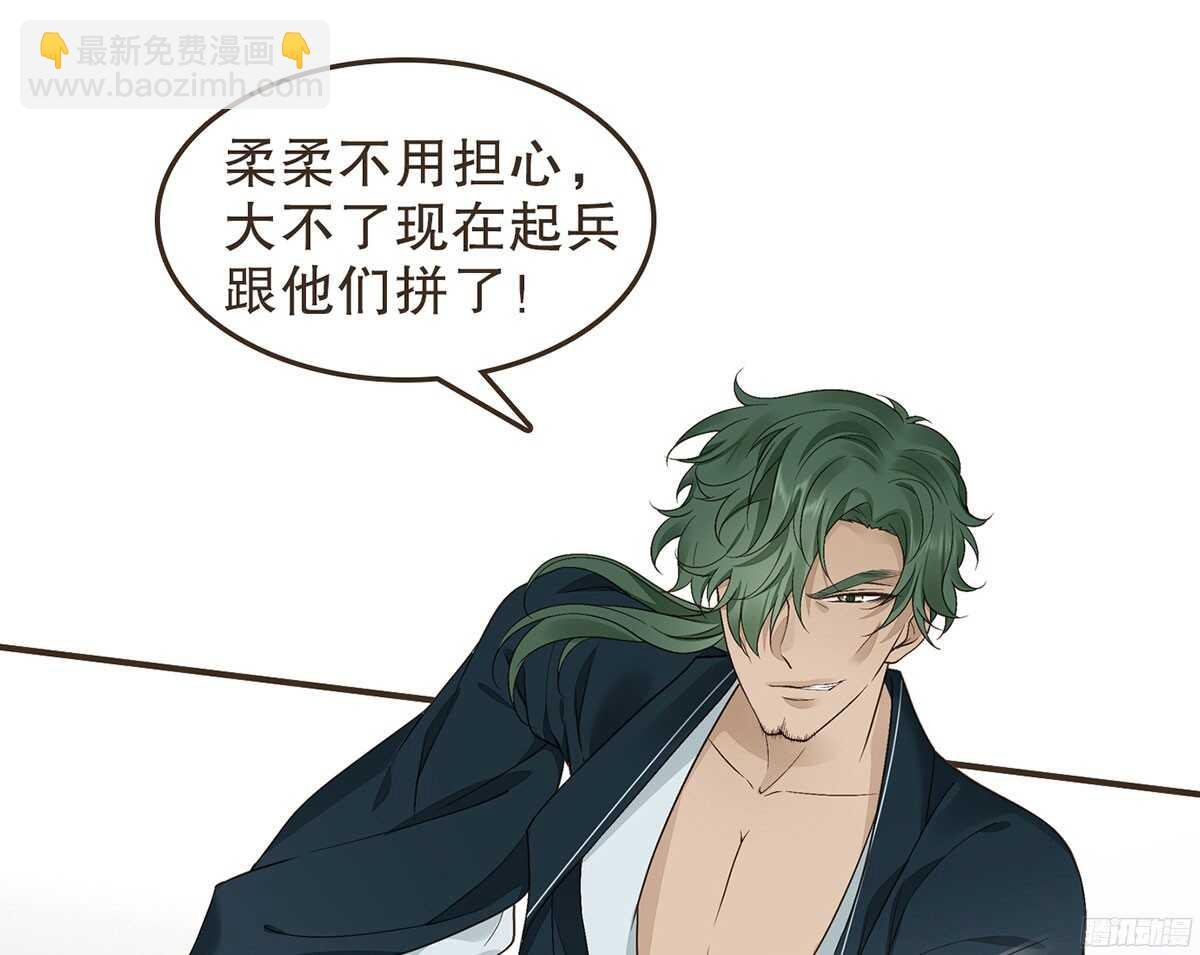 李志凡的苦衷