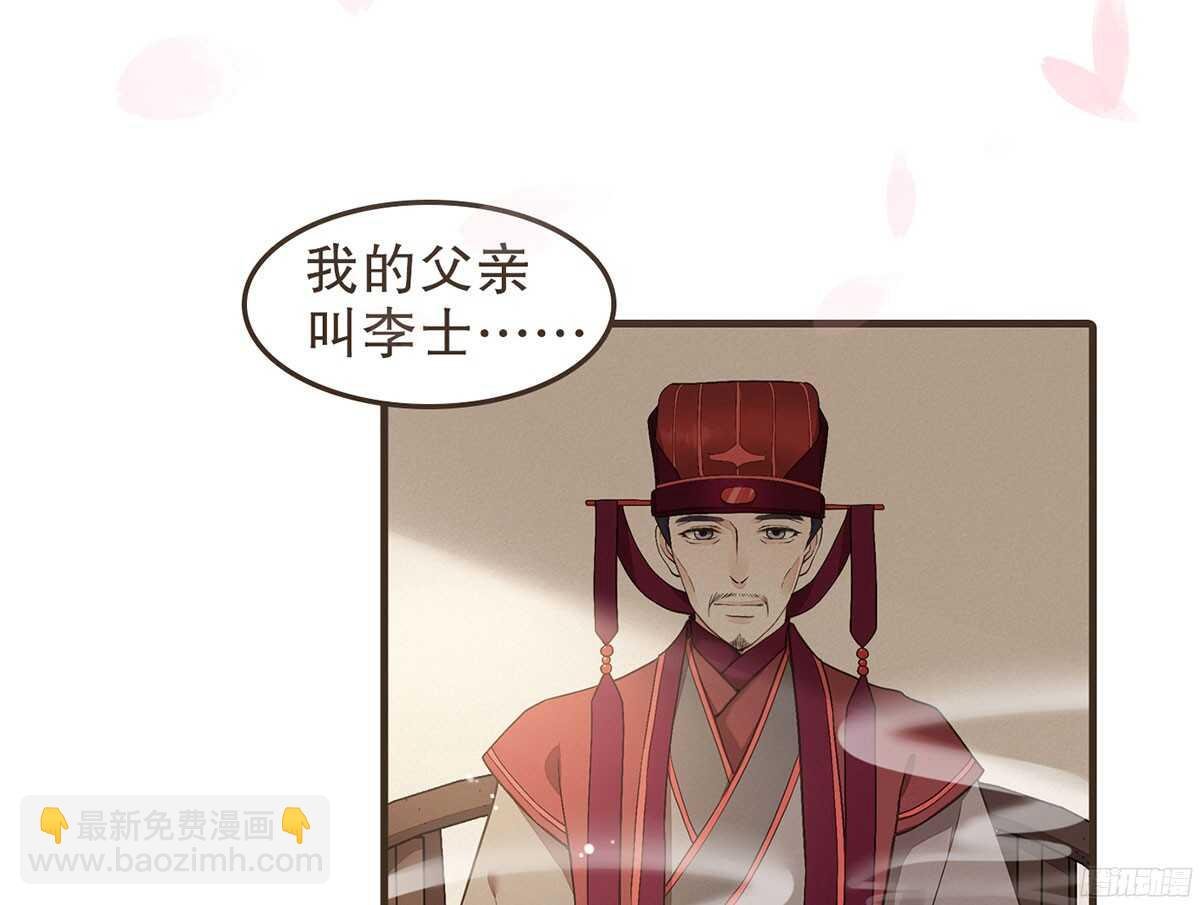 江中郡太守