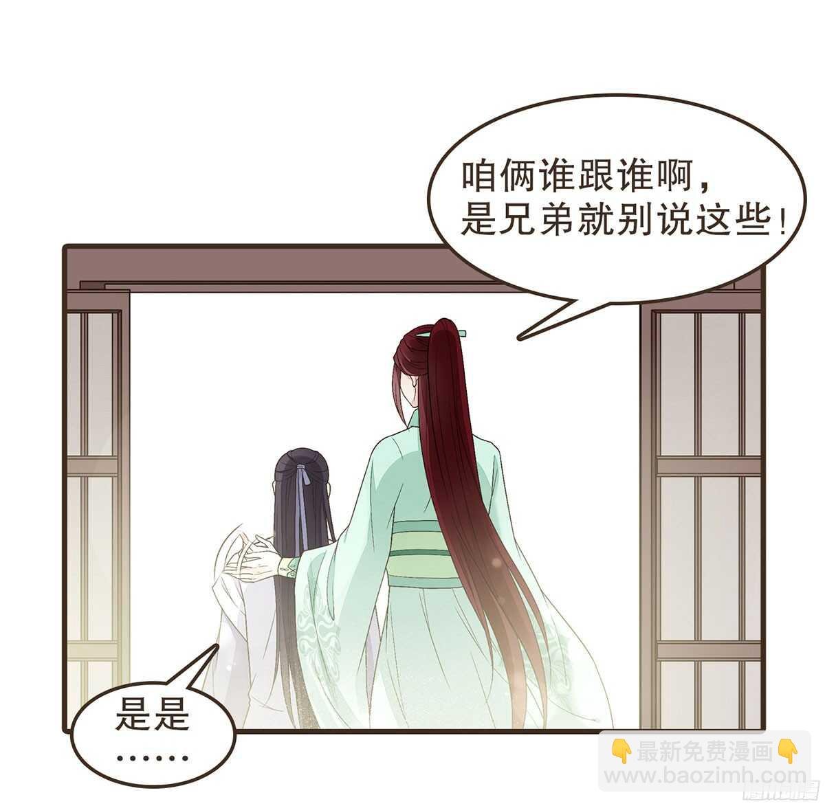 江中郡太守