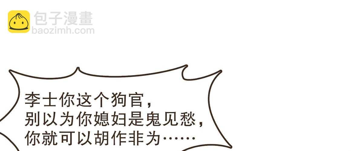 江中郡太守