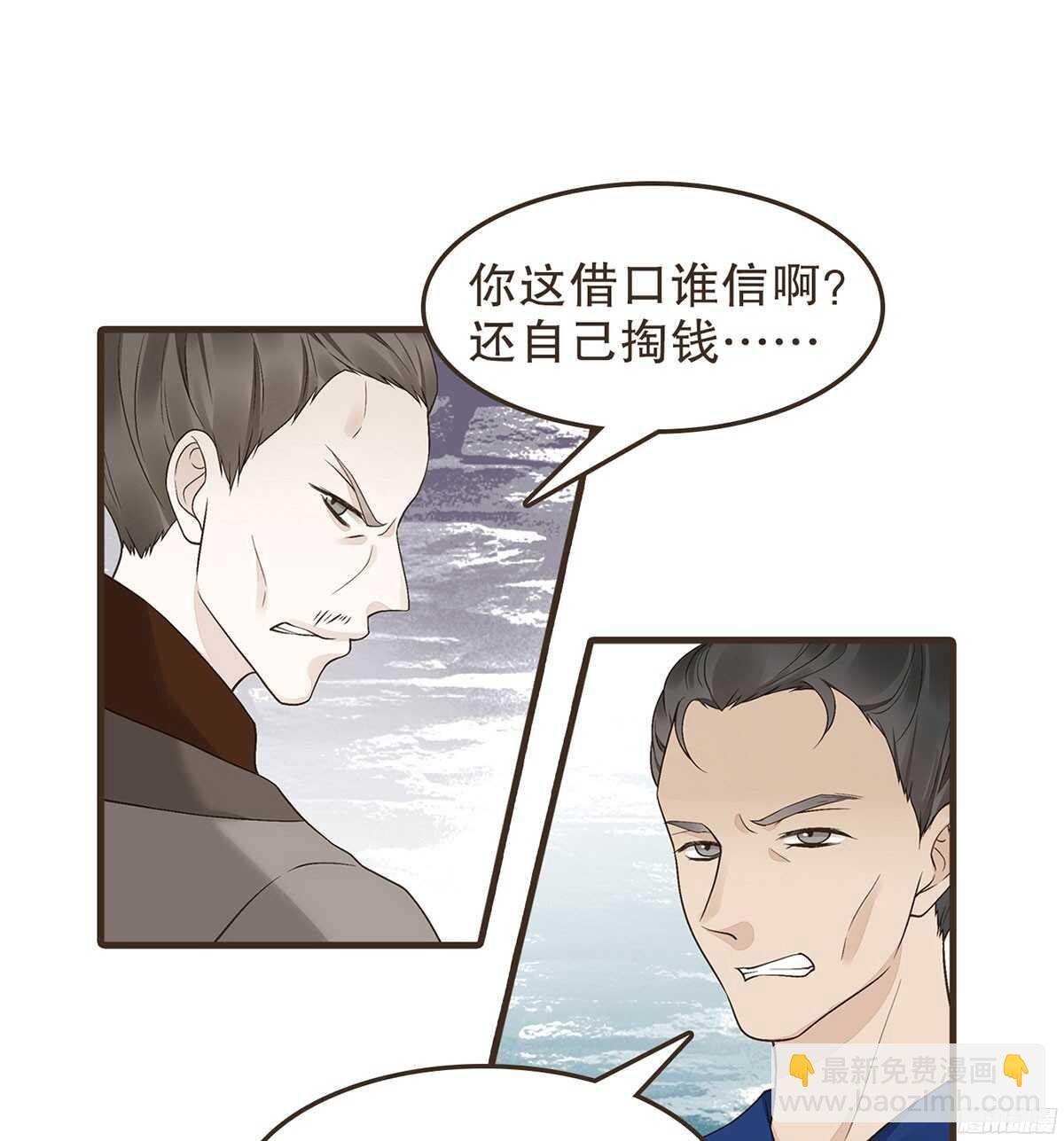 江中郡太守