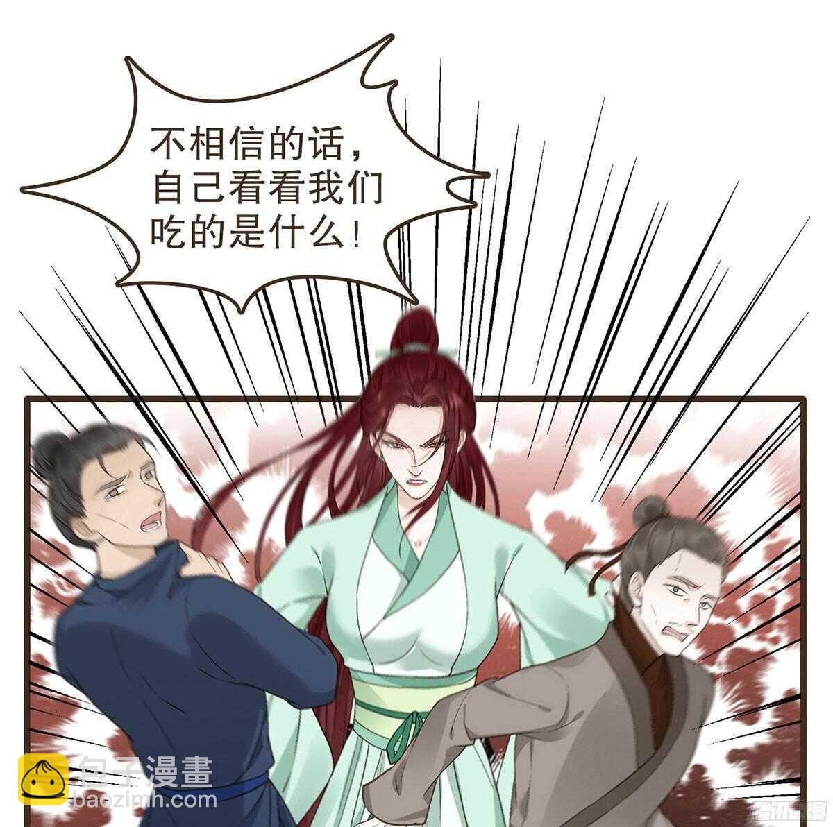 江中郡太守