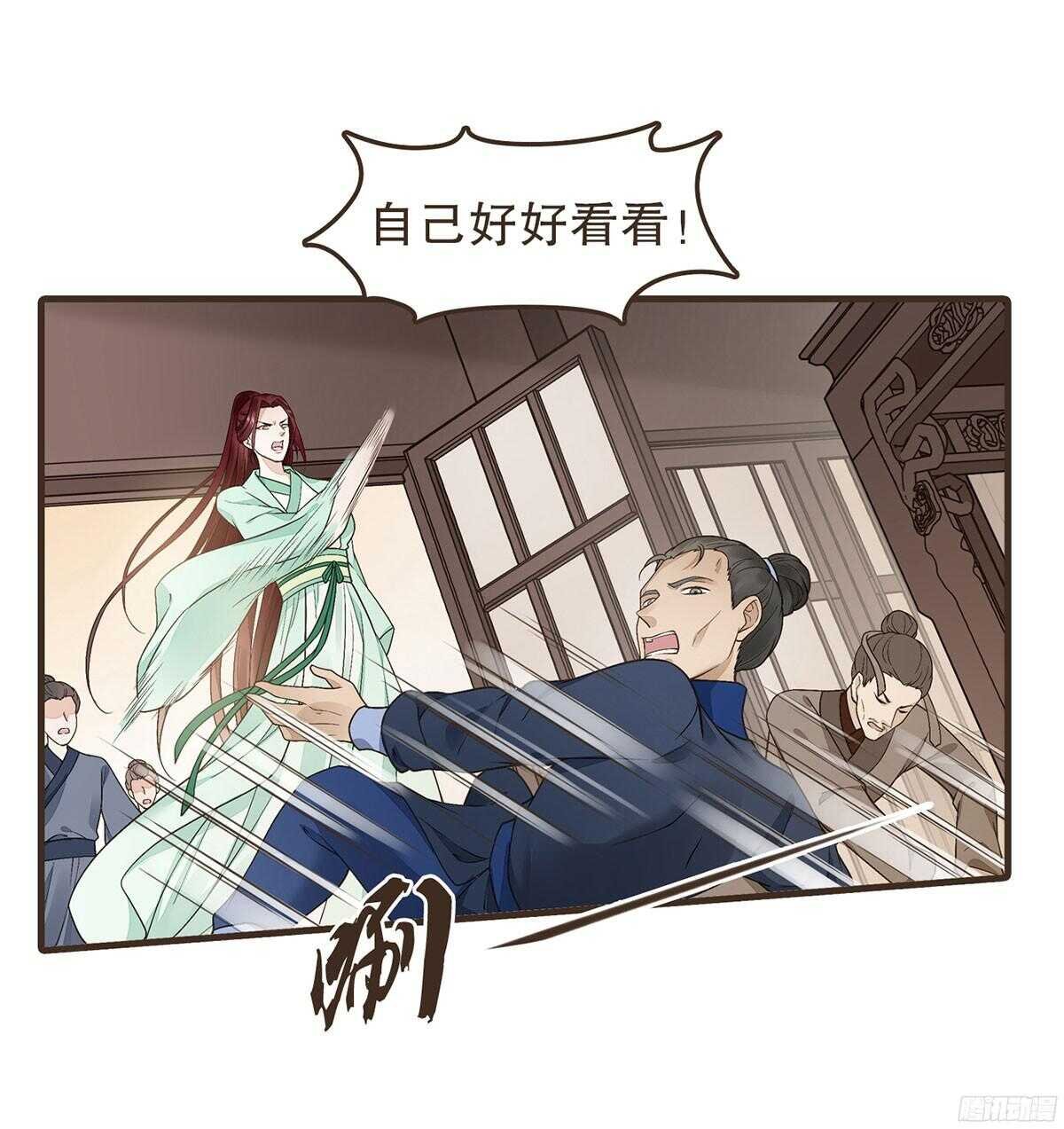 江中郡太守