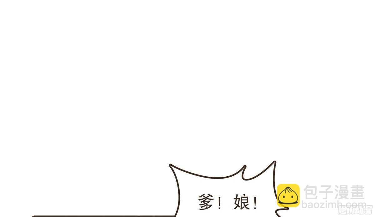 江中郡太守