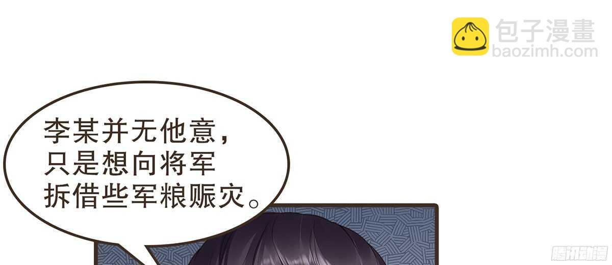 强开军粮库