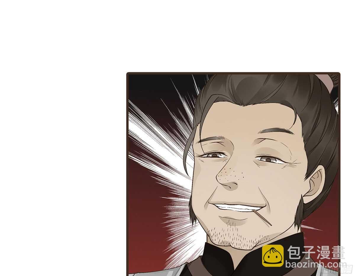 强开军粮库