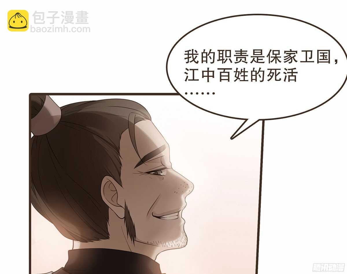 强开军粮库