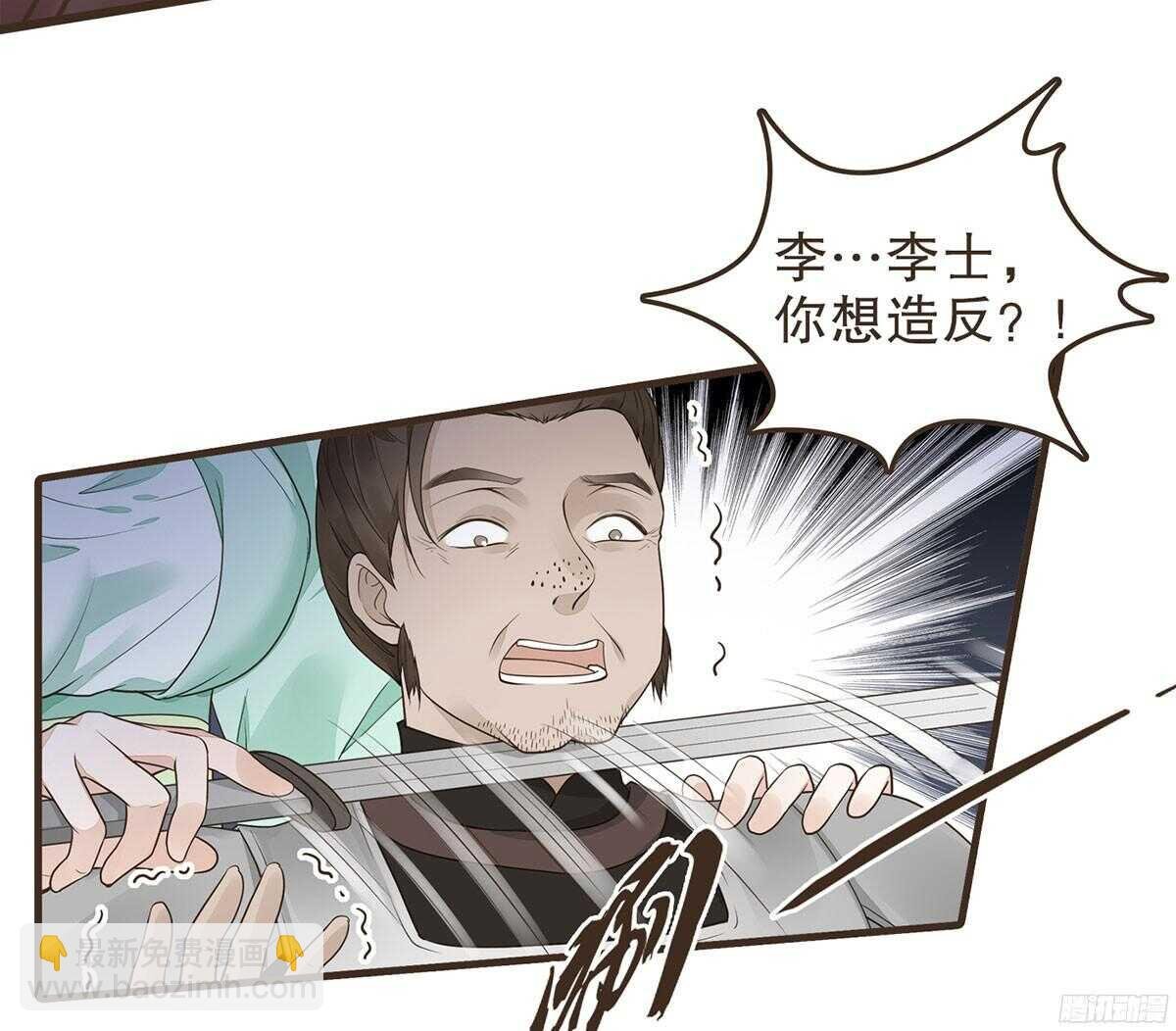 强开军粮库