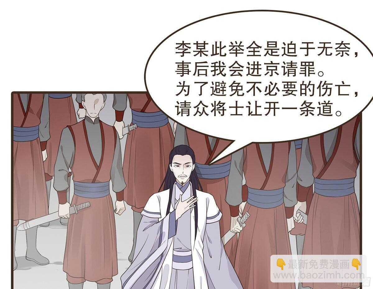 强开军粮库