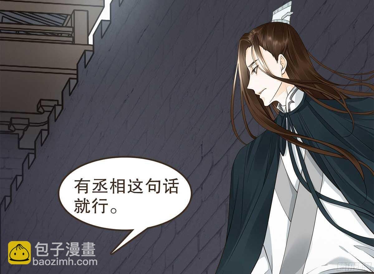当年的承诺