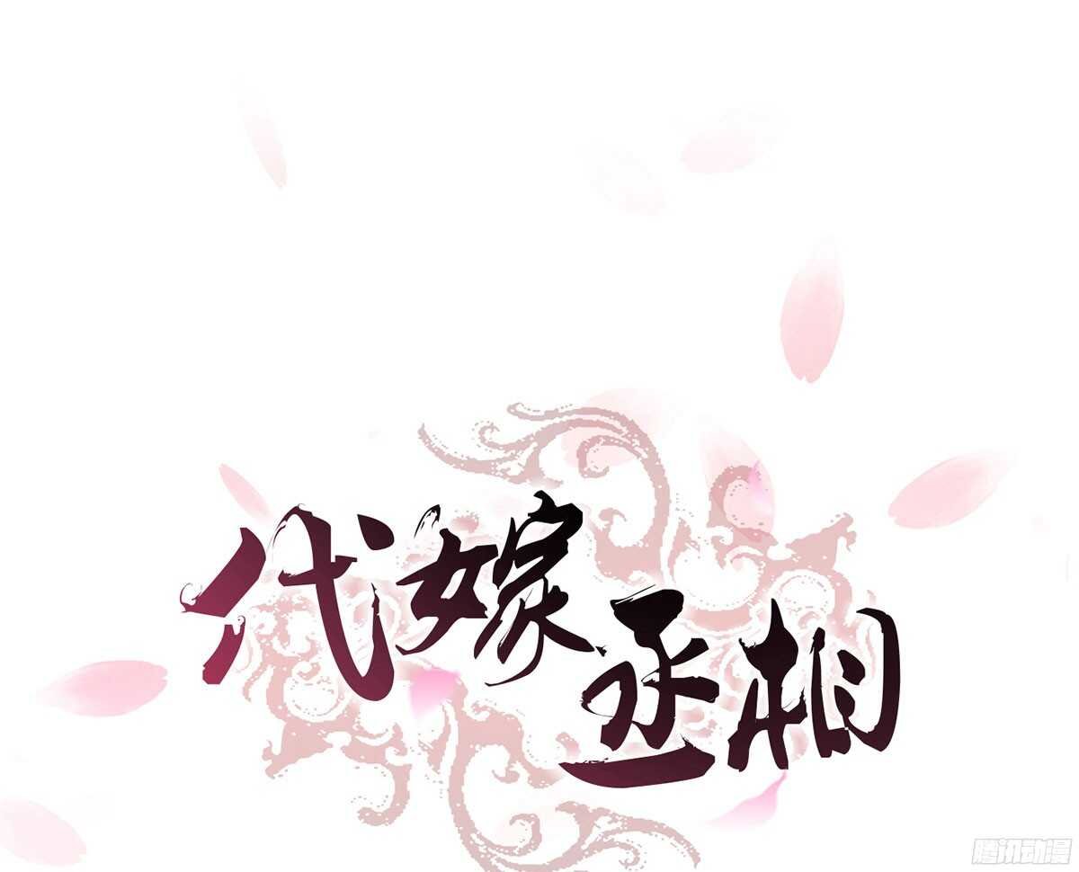 行刺柳乘风