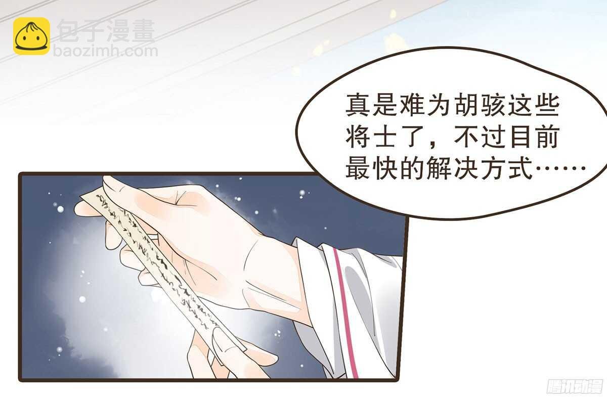 行刺柳乘风