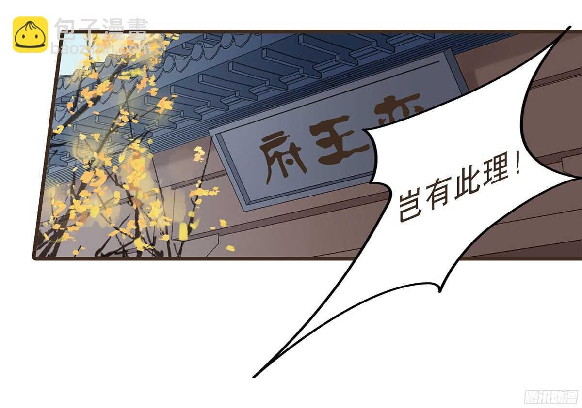 行刺柳乘风