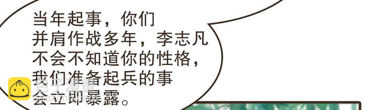 行刺柳乘风