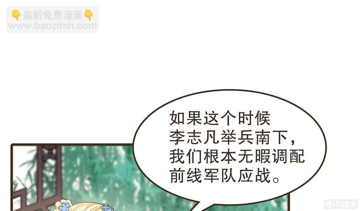 行刺柳乘风