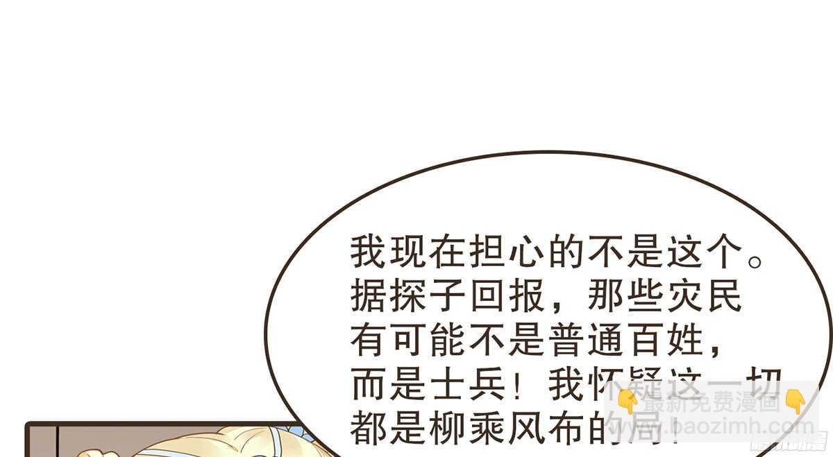 行刺柳乘风