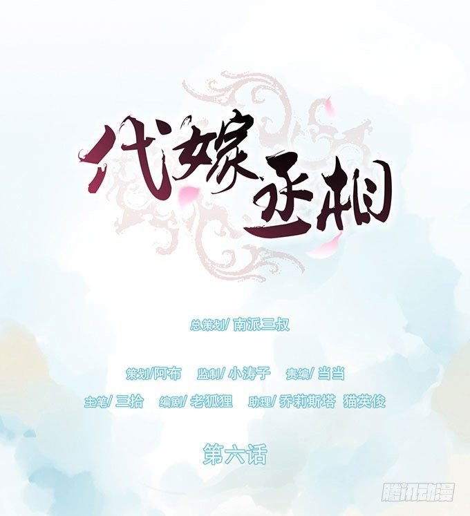 前朝往事（下）