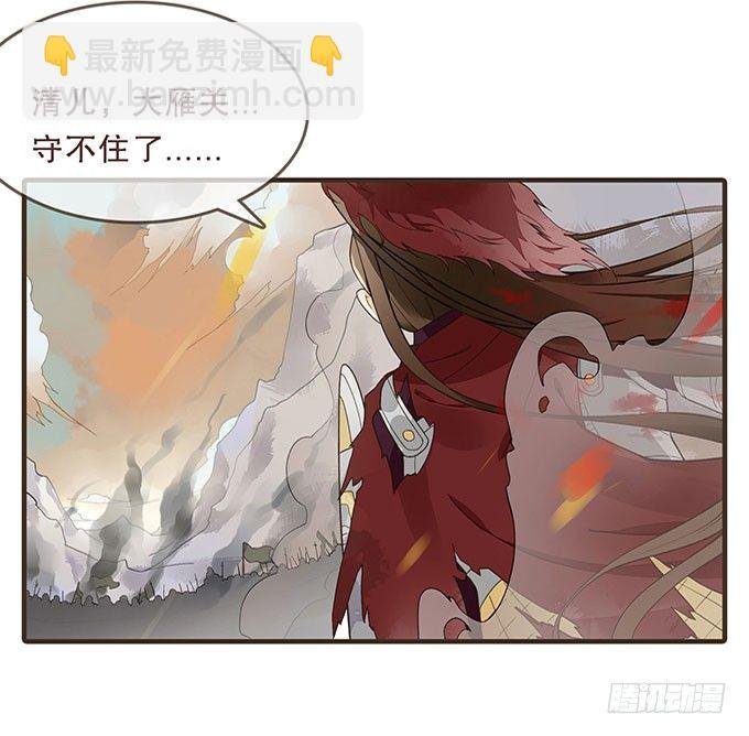 前朝往事（下）