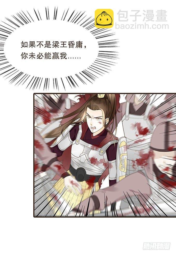 前朝往事（下）