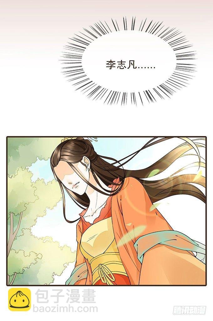前朝往事（下）