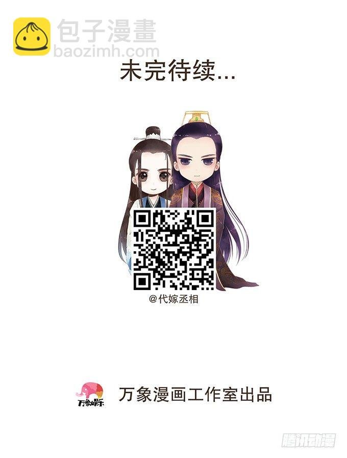 前朝往事（下）