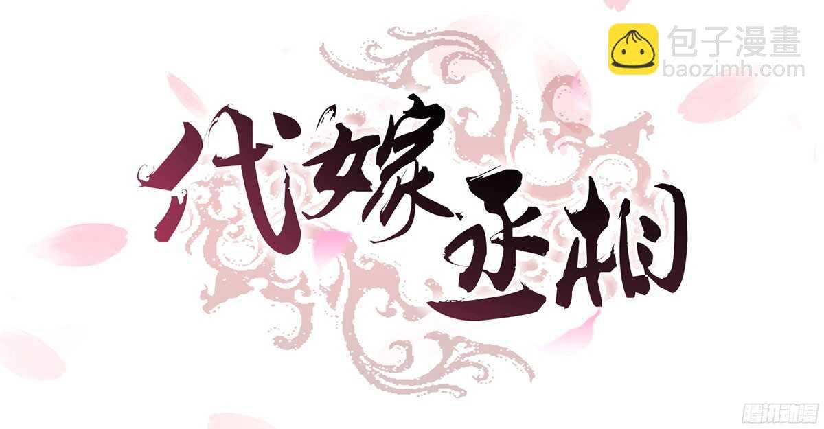 追击刺客
