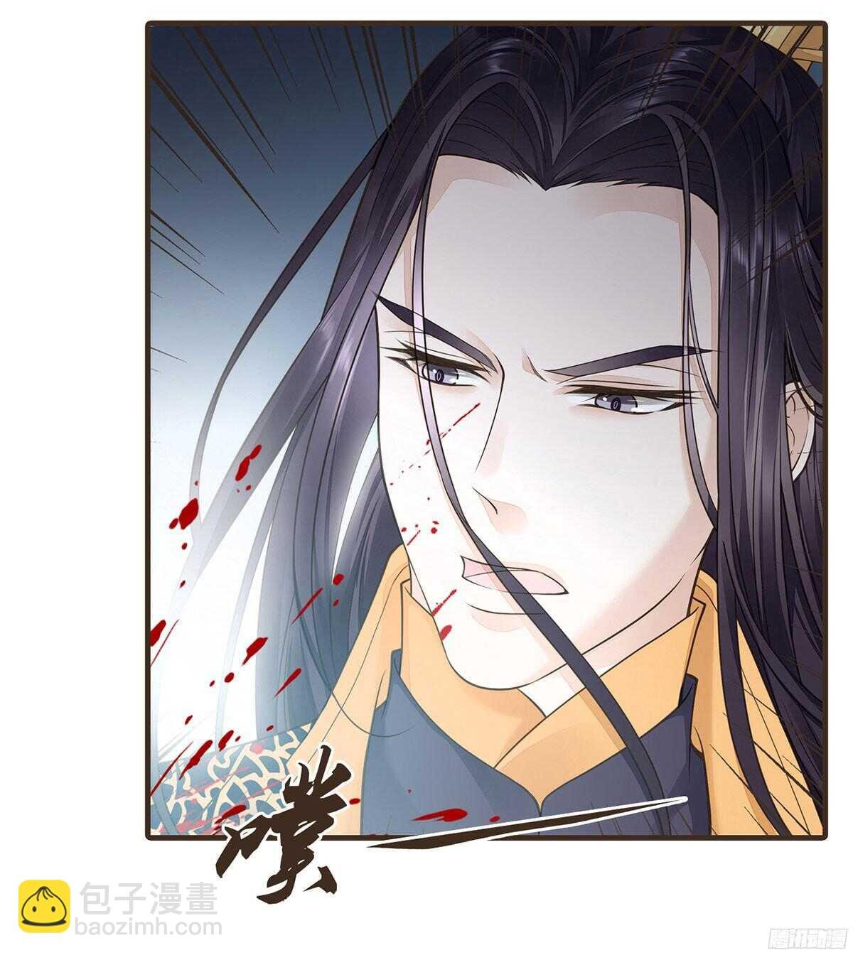 追击刺客
