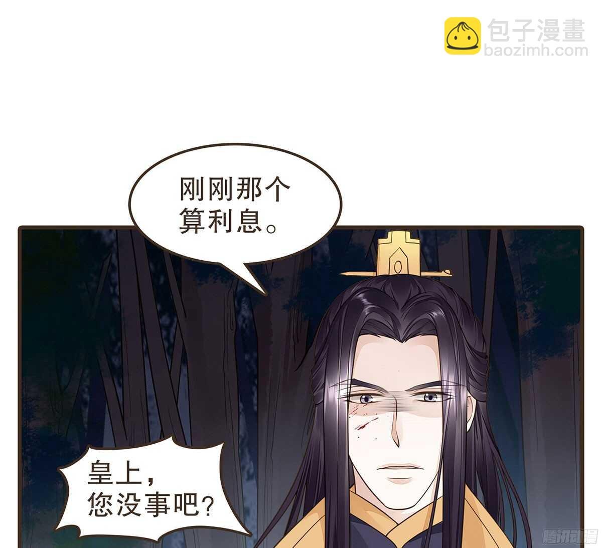 温柔的计划