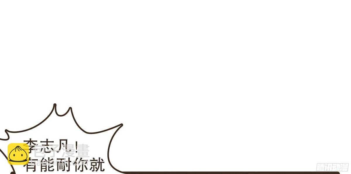 温柔的计划