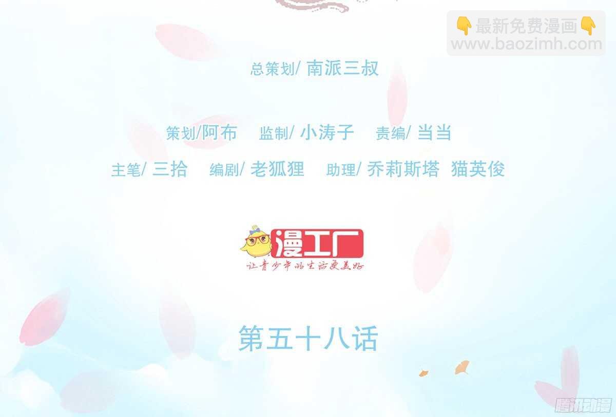 志凡哥哥