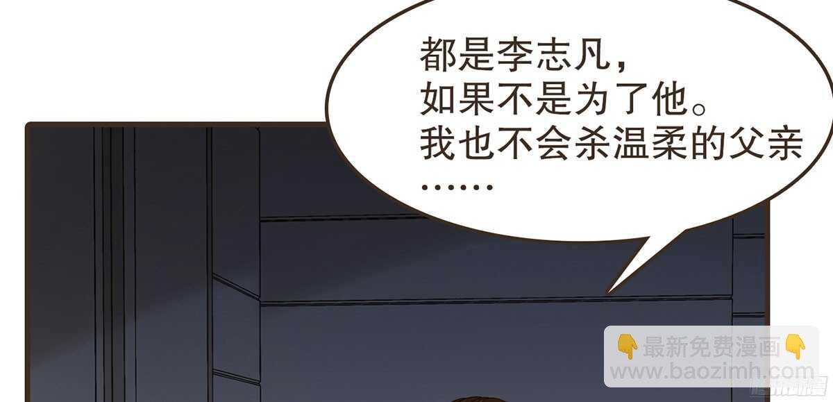 温柔要成为皇后？