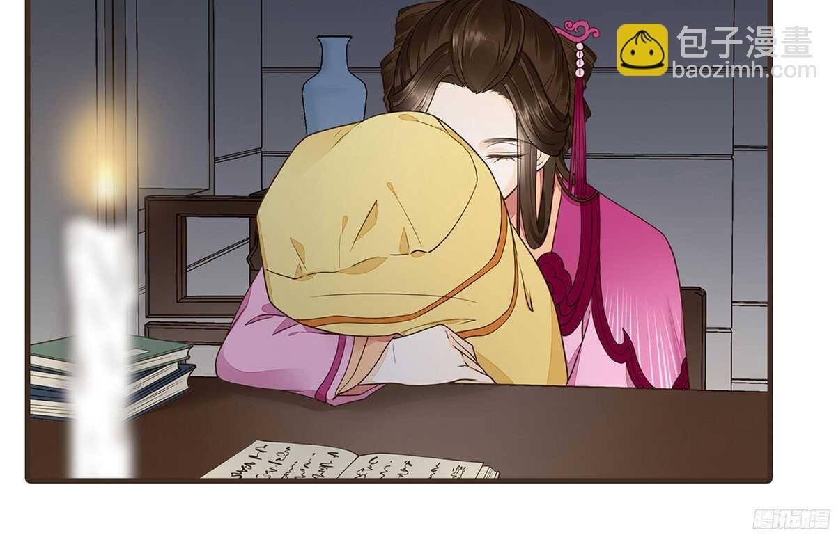 温柔要成为皇后？