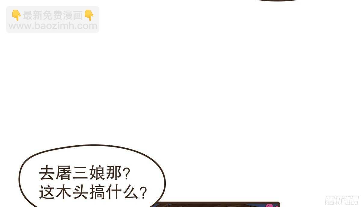 温柔要成为皇后？