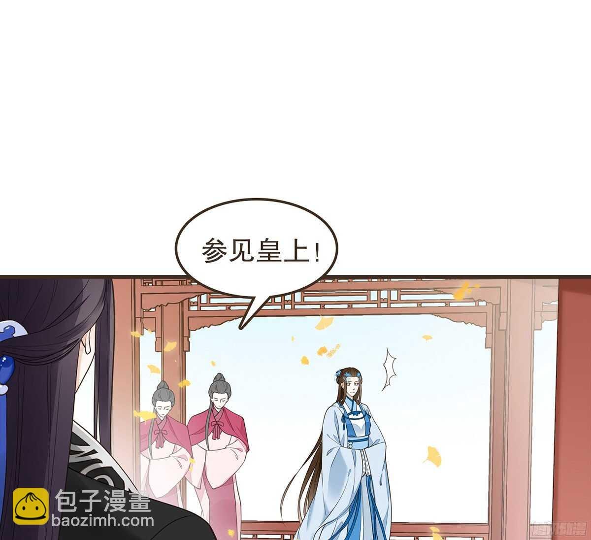 温柔要成为皇后？