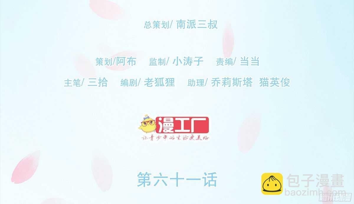 你相信温柔？