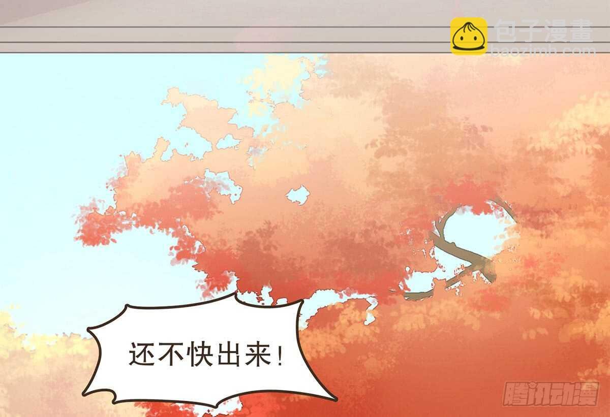 温柔起疑
