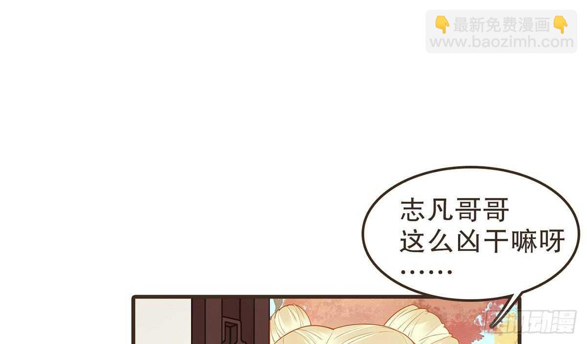 温柔起疑