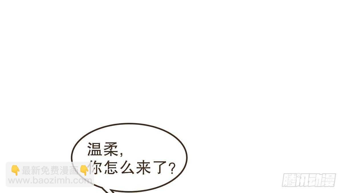 温柔起疑