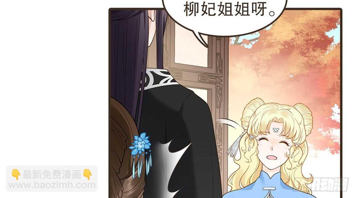 温柔起疑