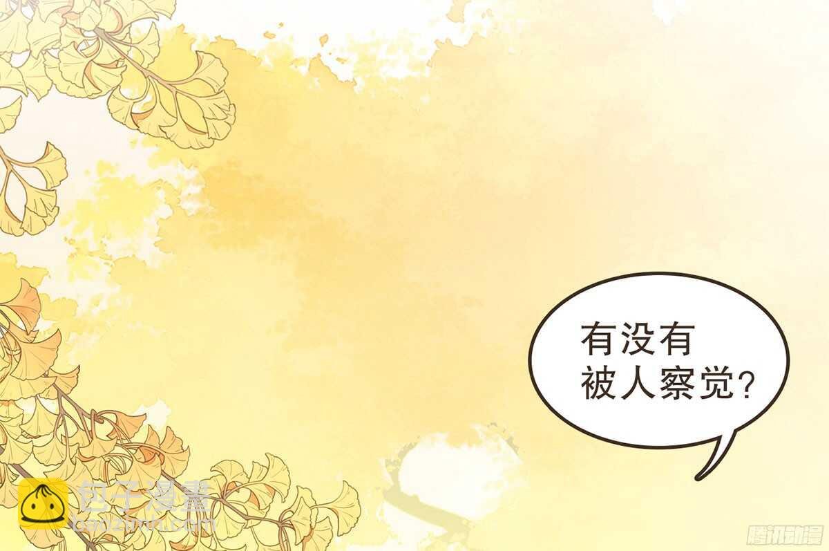 两封密函