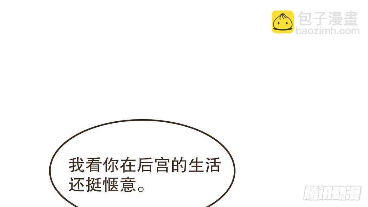 隋国太子