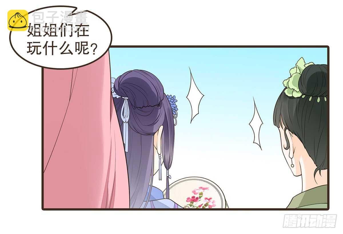 隋国太子