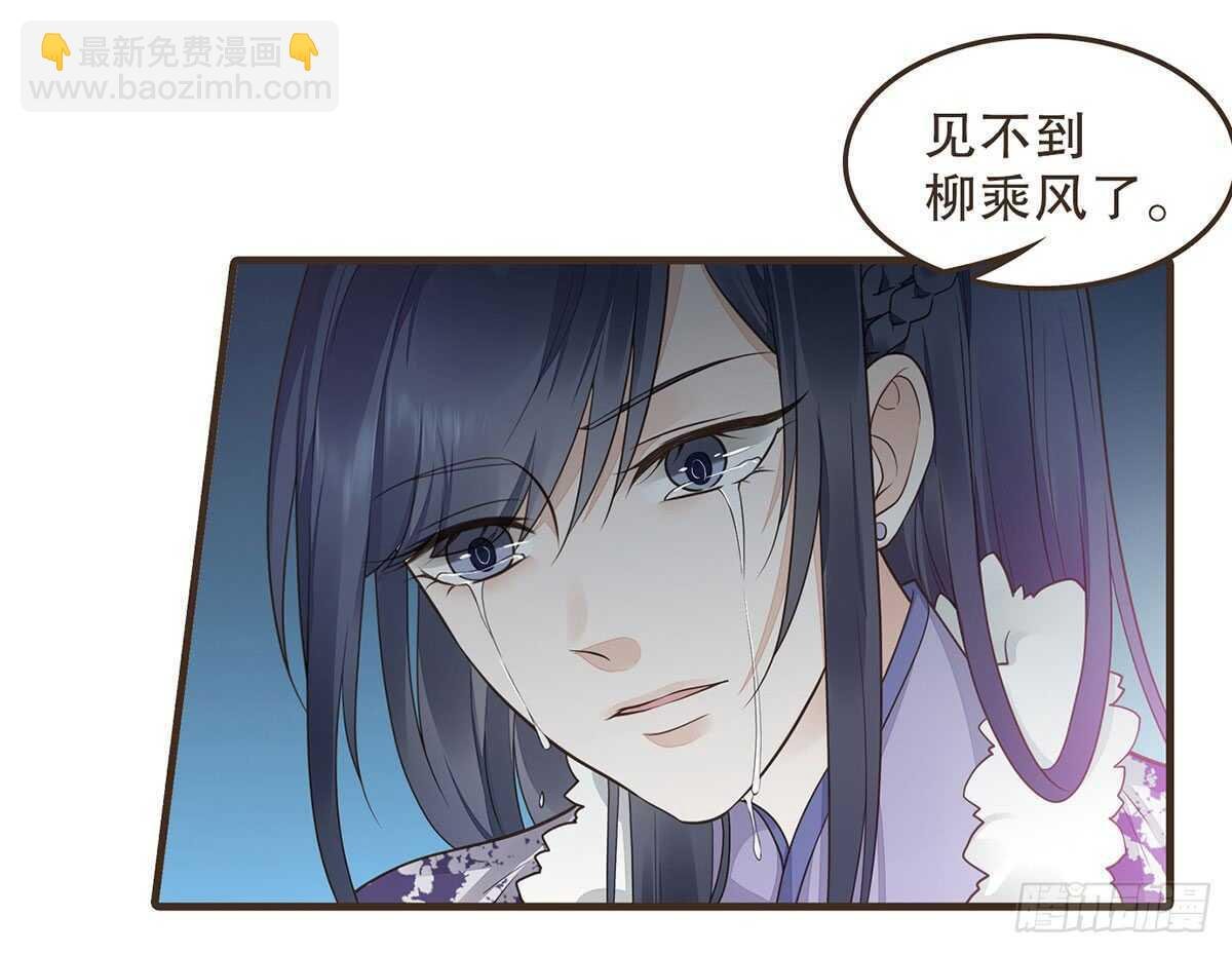 诸葛军师