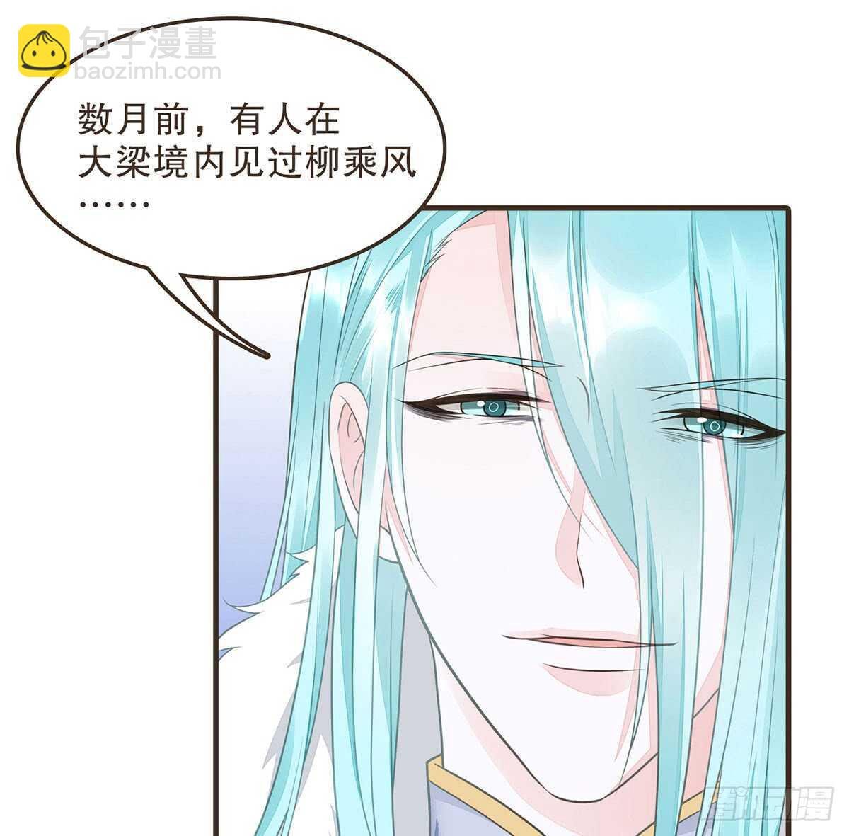 诸葛军师