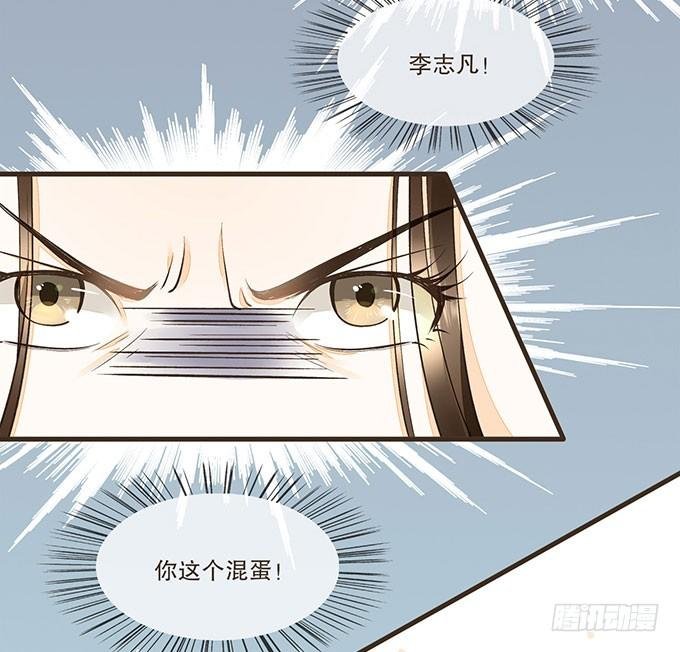 飞鸽传书