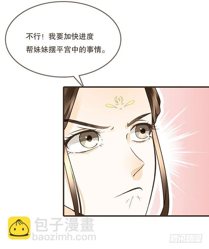 飞鸽传书