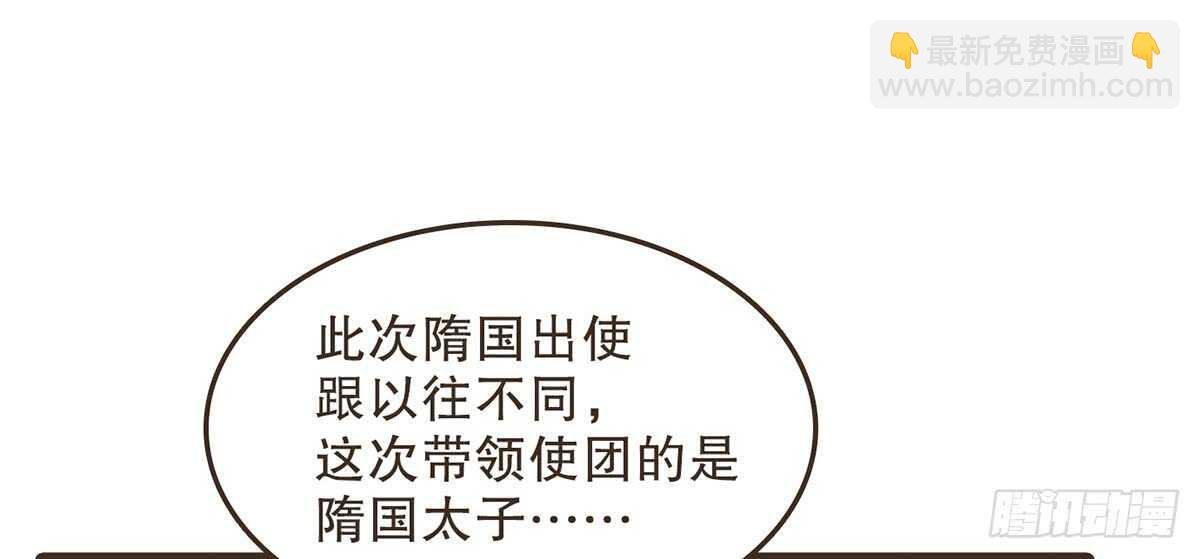 柳乘风的担忧