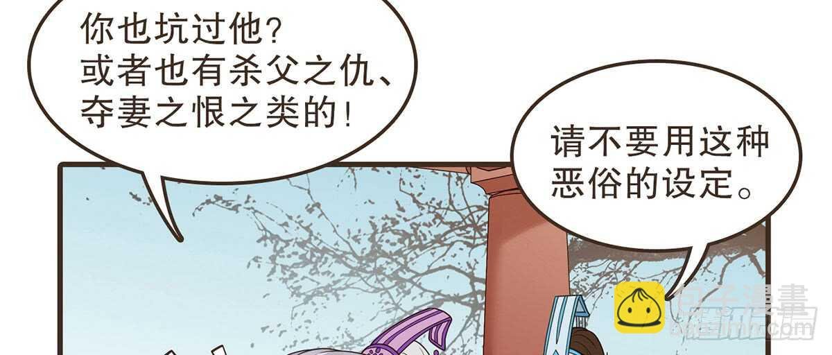 柳乘风的担忧