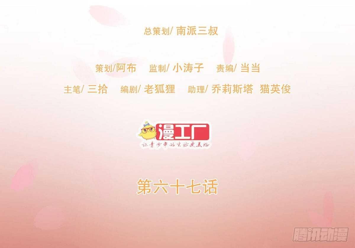 隋国使团